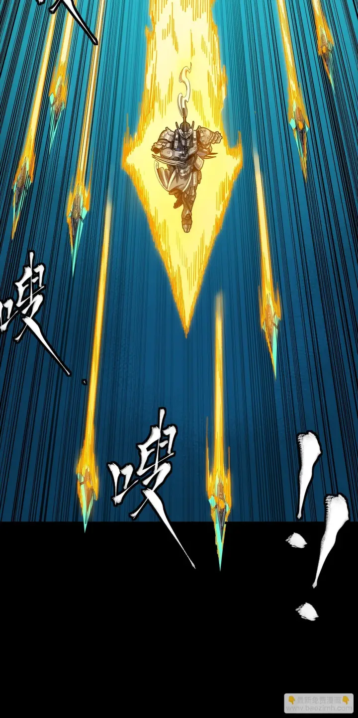 《星甲魂将传》289 稍等片刻图61