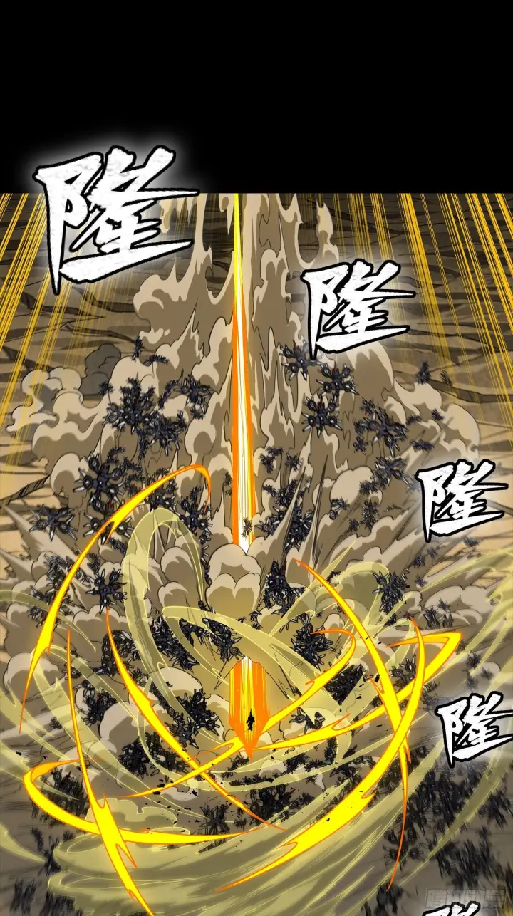 《星甲魂将传》289 稍等片刻图62