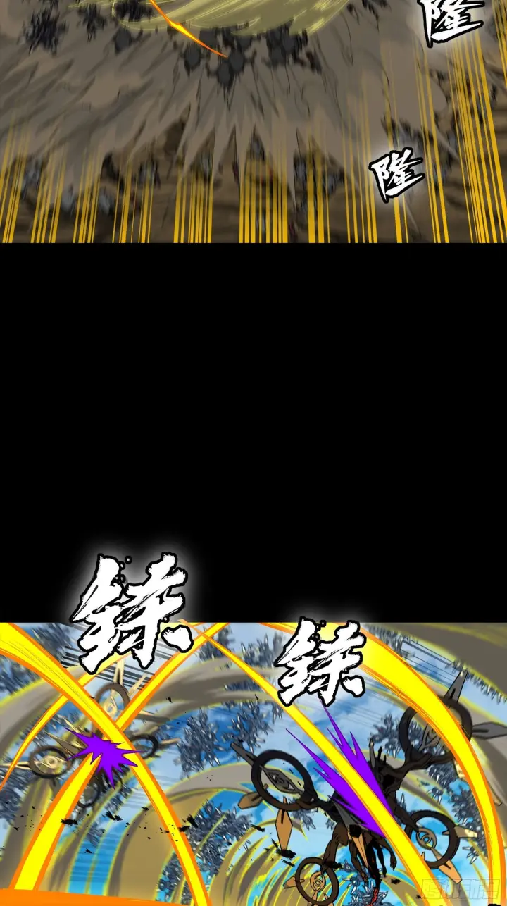 《星甲魂将传》289 稍等片刻图63