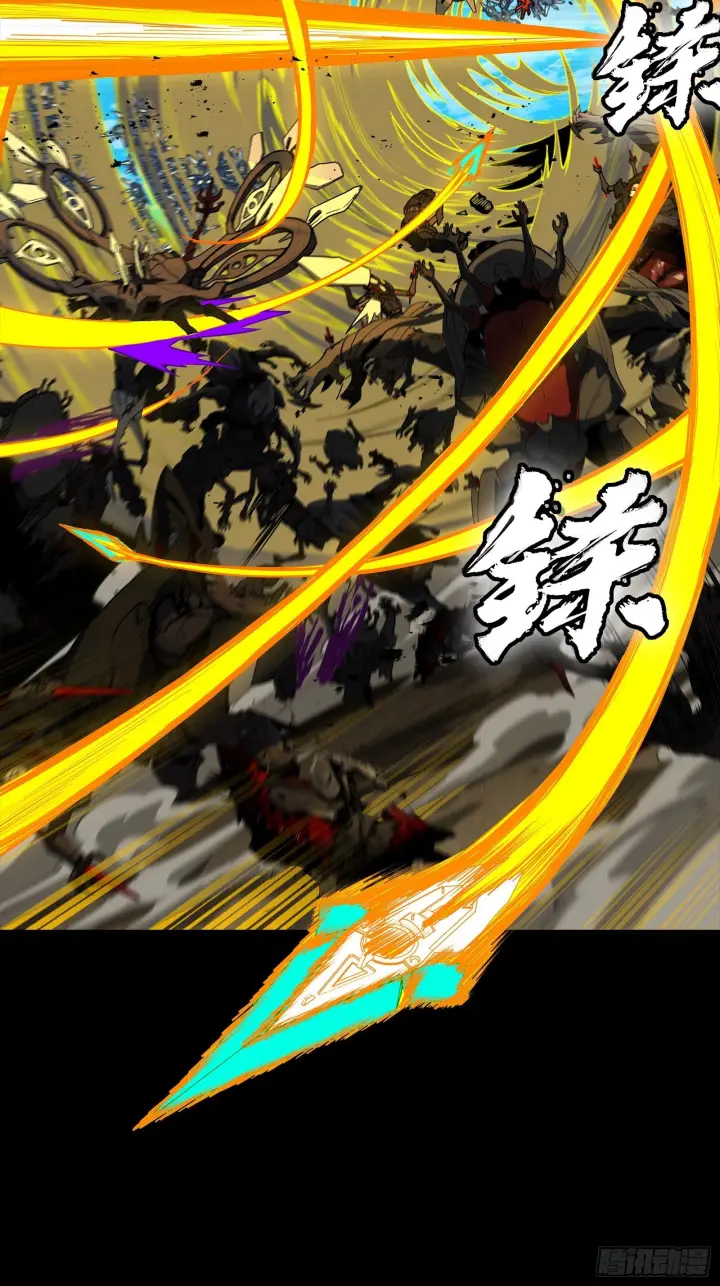 《星甲魂将传》289 稍等片刻图64