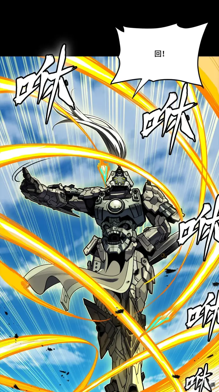 《星甲魂将传》289 稍等片刻图65