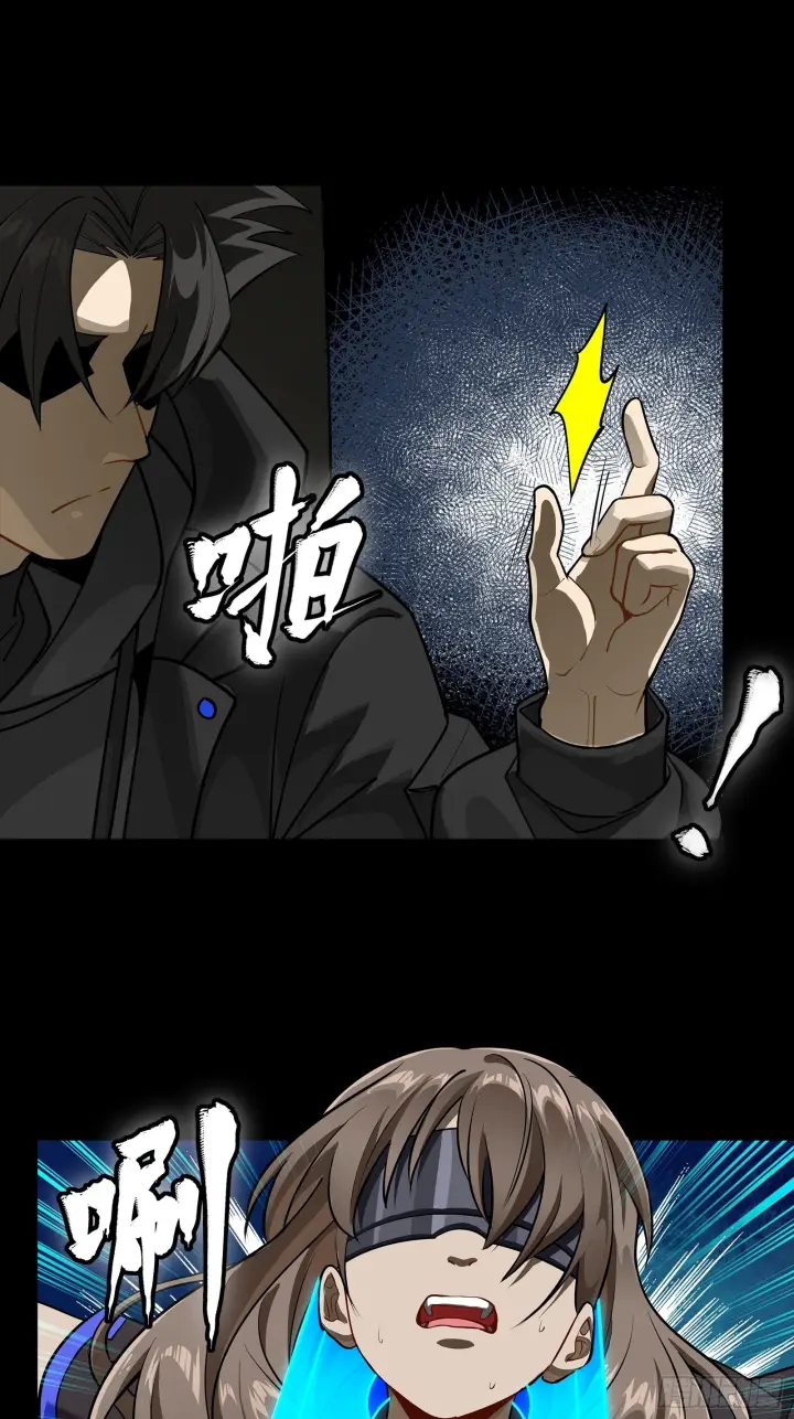 《星甲魂将传》289 稍等片刻图9