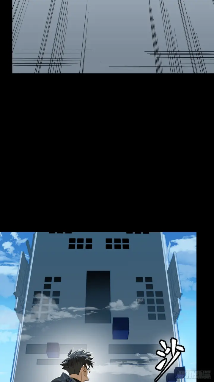 《星甲魂将传》290 踏飞剑而来图10