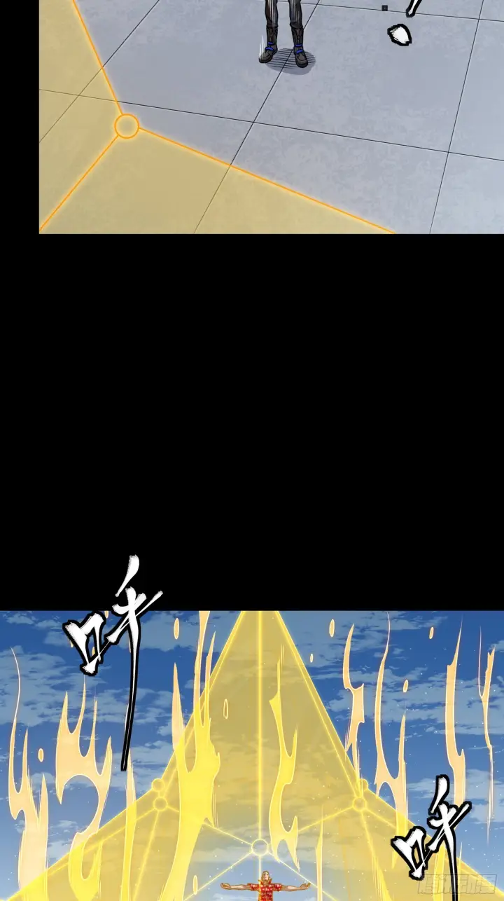 《星甲魂将传》290 踏飞剑而来图17