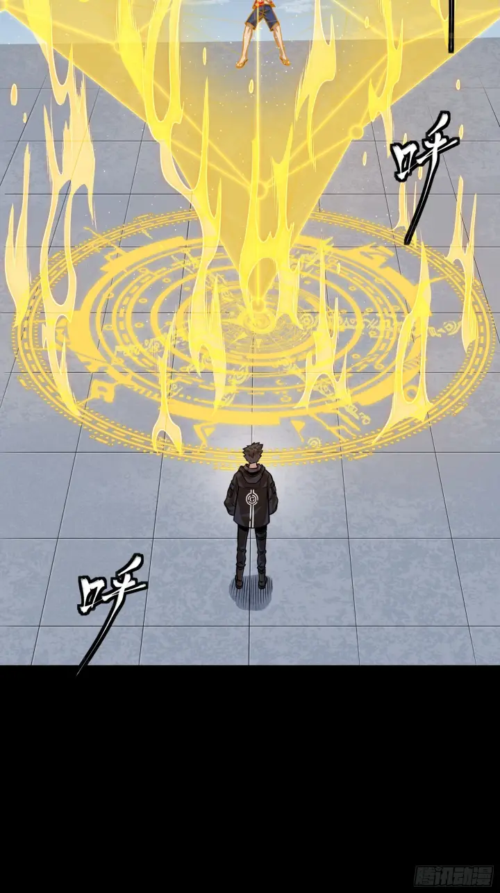 《星甲魂将传》290 踏飞剑而来图18