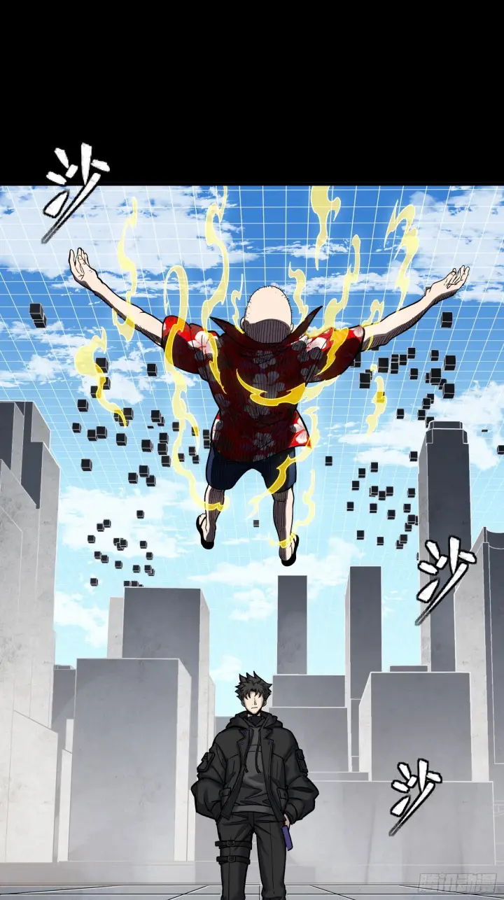 《星甲魂将传》290 踏飞剑而来图23