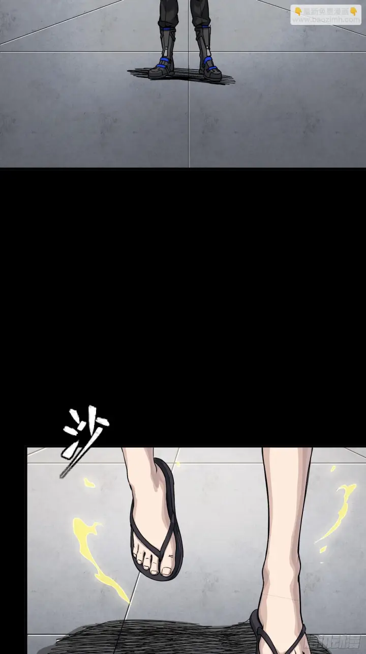 《星甲魂将传》290 踏飞剑而来图24
