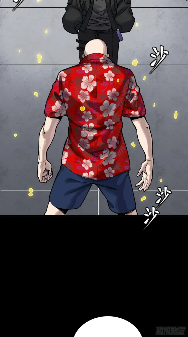《星甲魂将传》290 踏飞剑而来图26