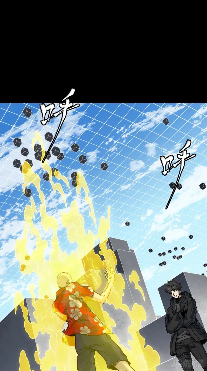《星甲魂将传》290 踏飞剑而来图30