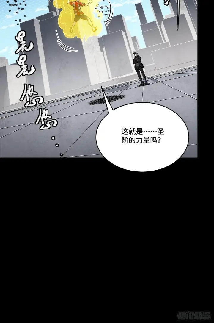 《星甲魂将传》290 踏飞剑而来图32