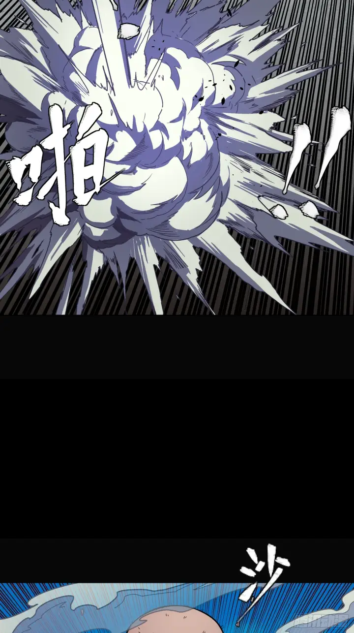 《星甲魂将传》290 踏飞剑而来图37