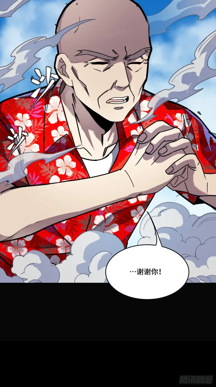 《星甲魂将传》290 踏飞剑而来图39