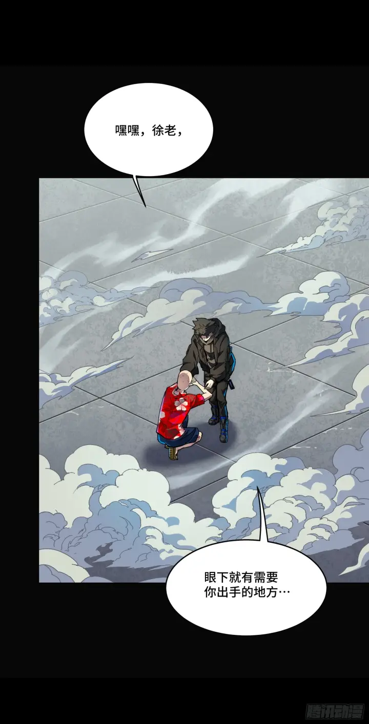 《星甲魂将传》290 踏飞剑而来图42