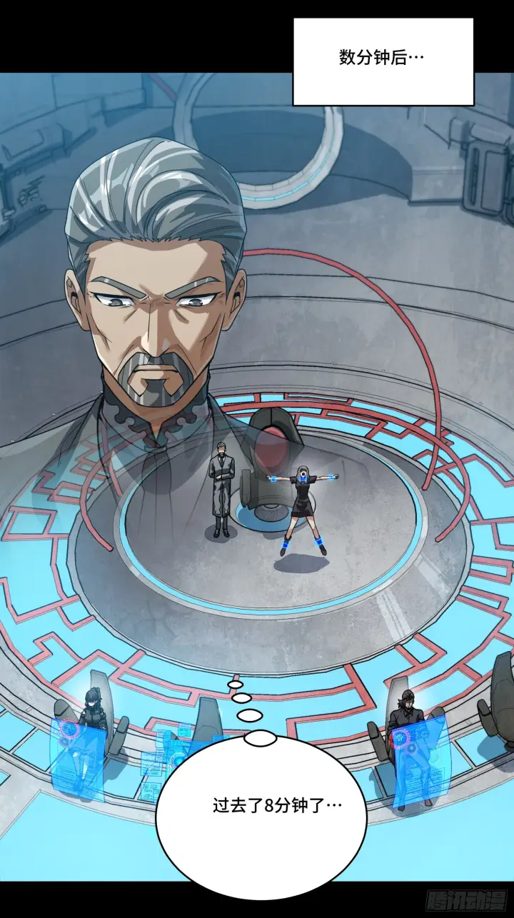 《星甲魂将传》290 踏飞剑而来图55