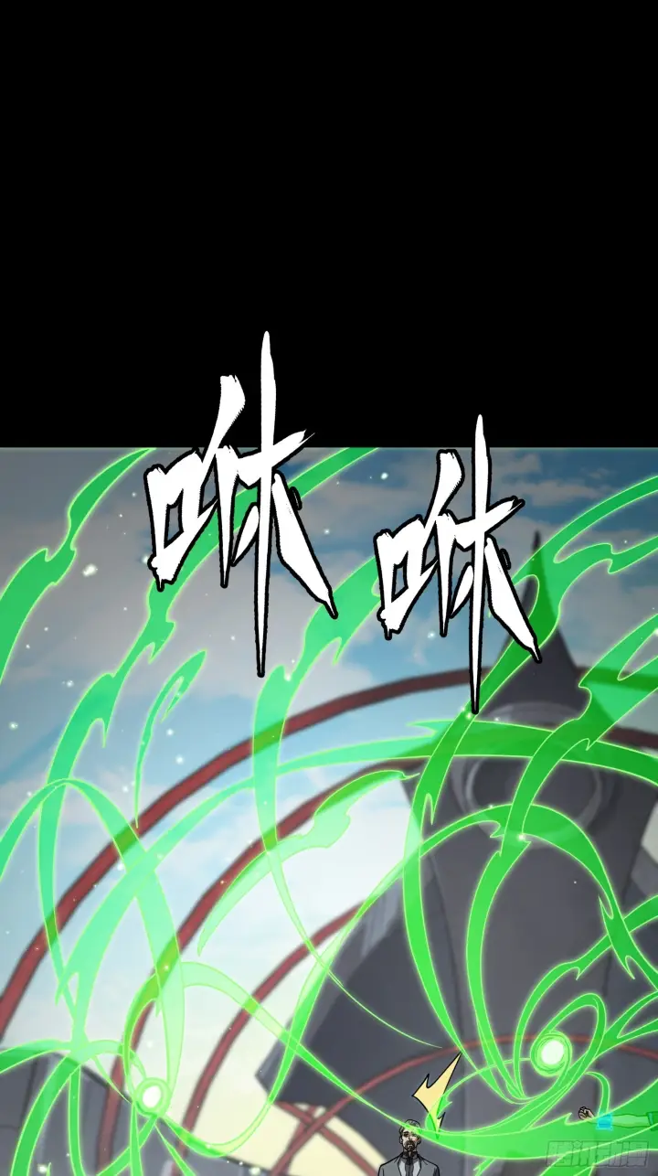 《星甲魂将传》290 踏飞剑而来图56