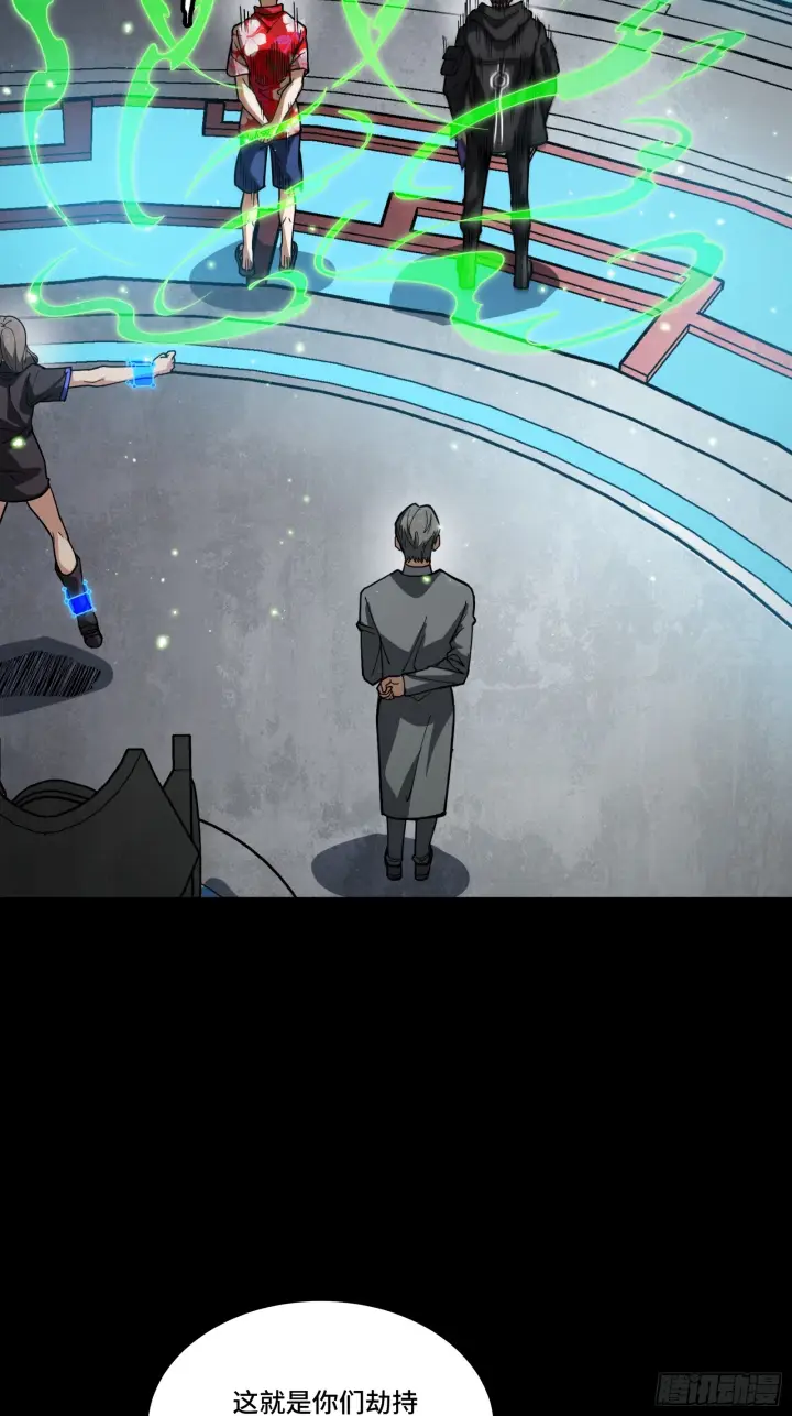 《星甲魂将传》290 踏飞剑而来图58