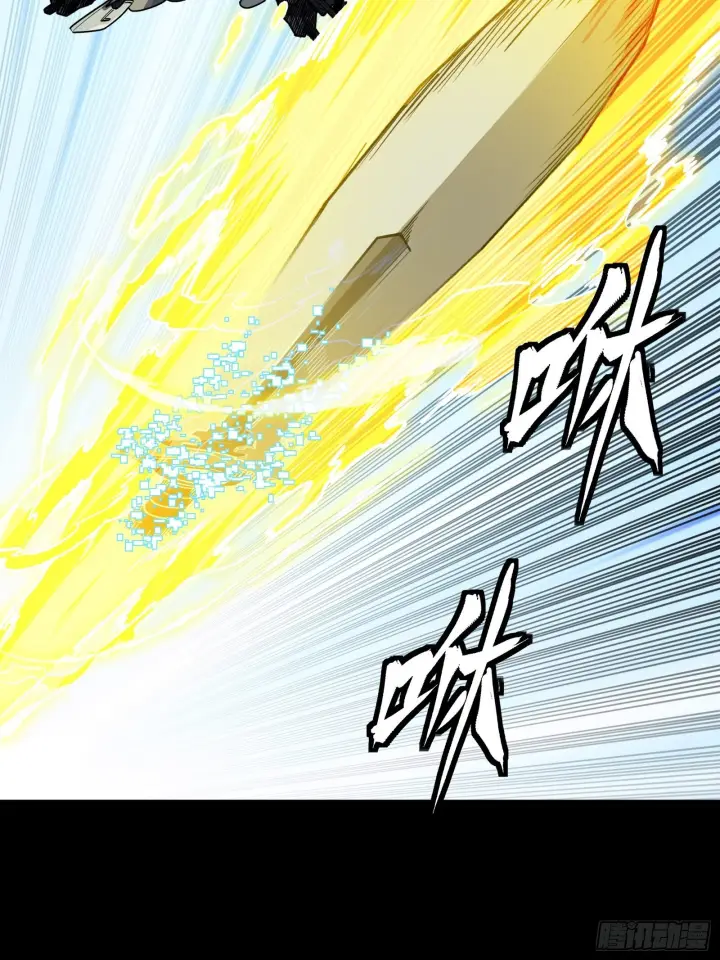 《星甲魂将传》290 踏飞剑而来图73