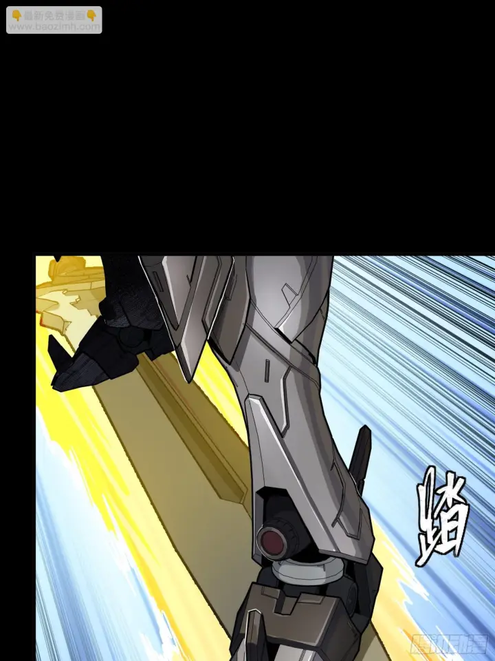 《星甲魂将传》290 踏飞剑而来图74