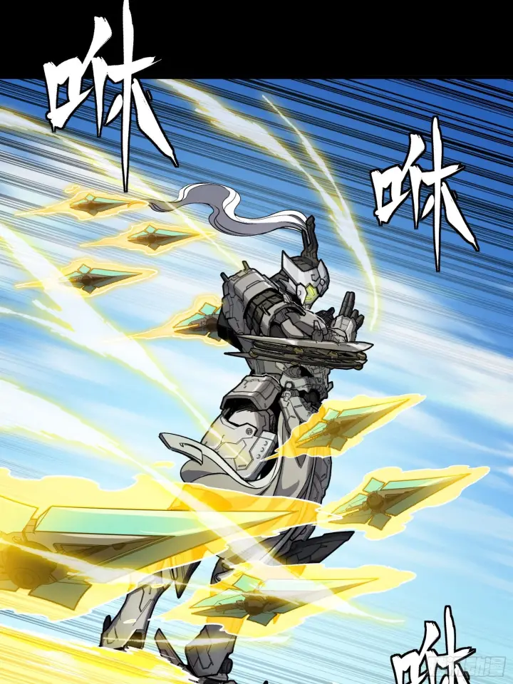 《星甲魂将传》290 踏飞剑而来图79