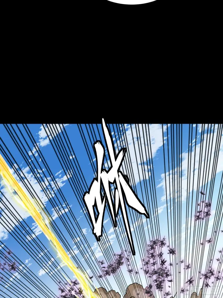 《星甲魂将传》290 踏飞剑而来图82