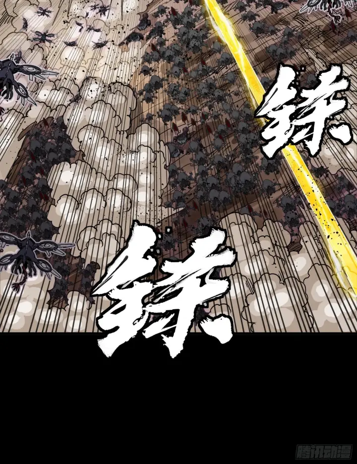 《星甲魂将传》290 踏飞剑而来图85