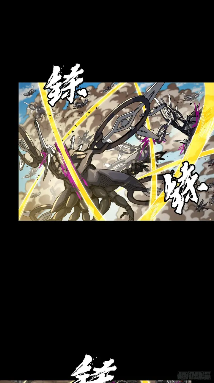 《星甲魂将传》290 踏飞剑而来图86