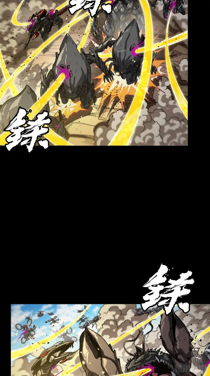 《星甲魂将传》290 踏飞剑而来图87