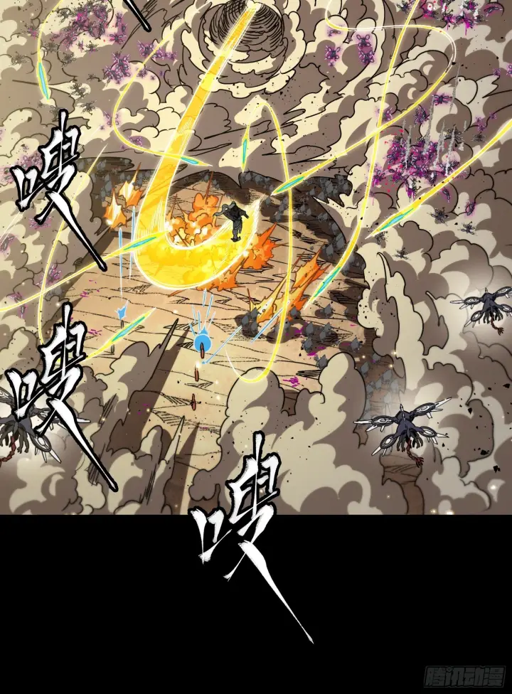 《星甲魂将传》290 踏飞剑而来图89
