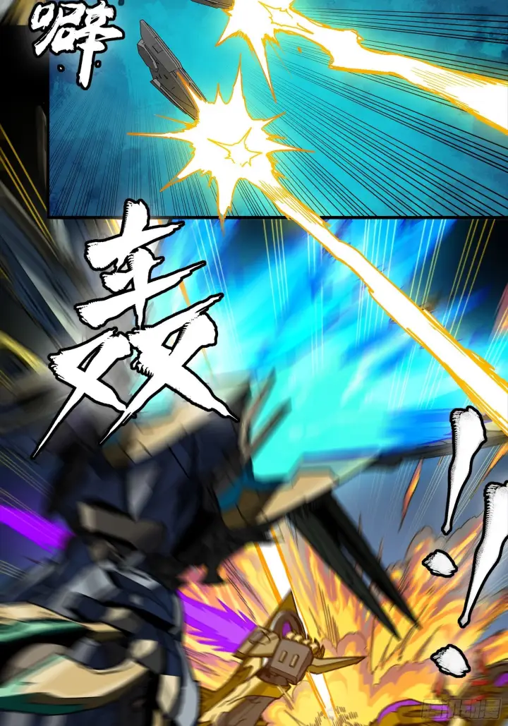 《星甲魂将传》291 御剑斩群魔图13