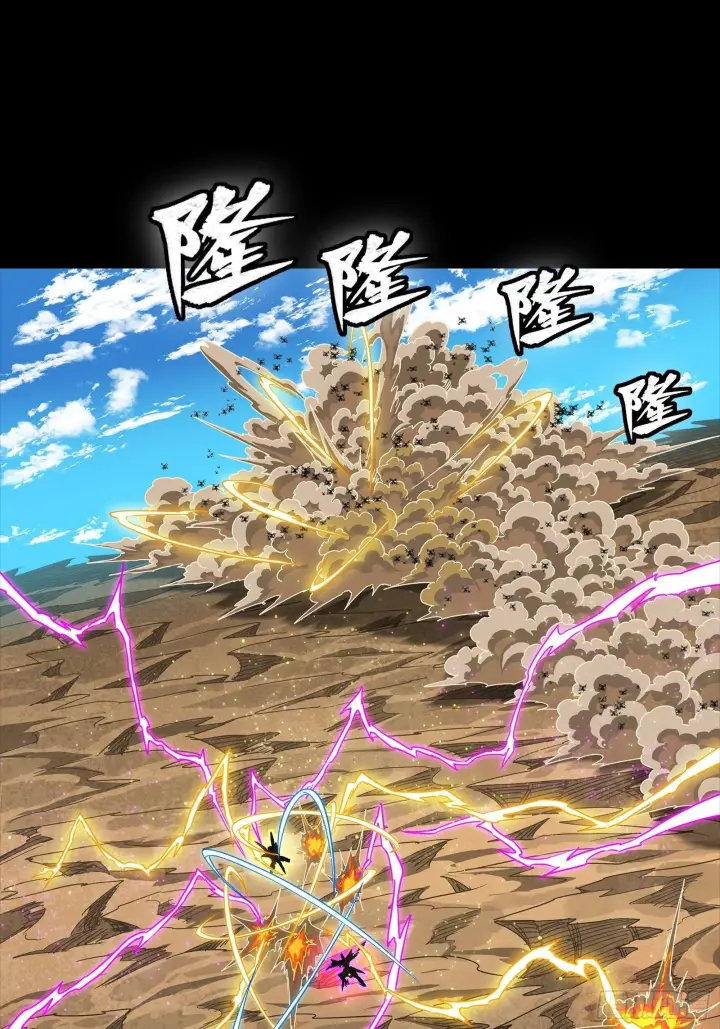 《星甲魂将传》291 御剑斩群魔图2