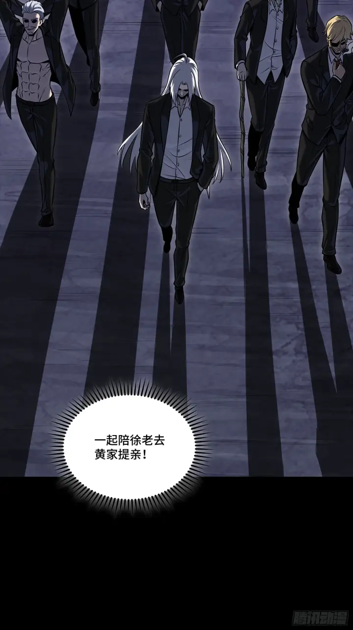 《星甲魂将传》291 御剑斩群魔图27