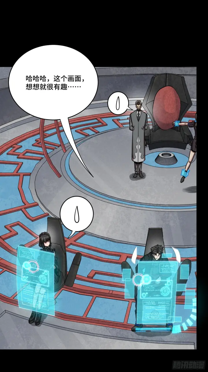 《星甲魂将传》291 御剑斩群魔图28
