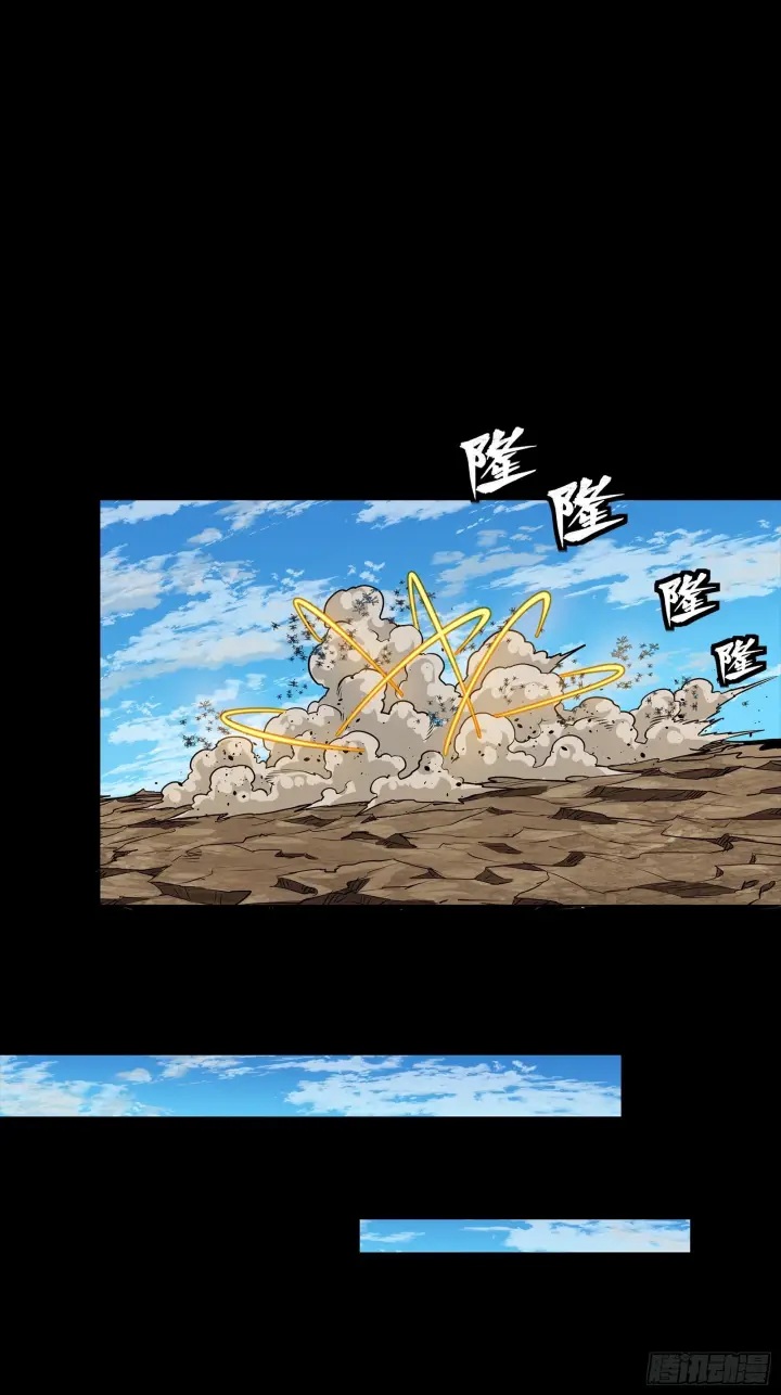 《星甲魂将传》291 御剑斩群魔图29