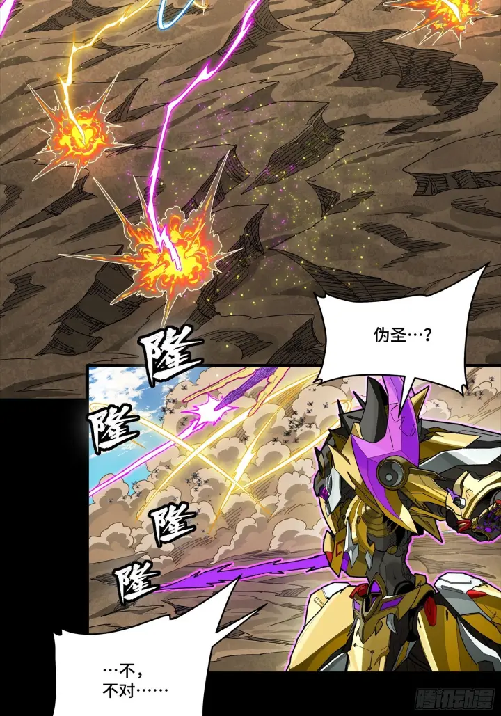 《星甲魂将传》291 御剑斩群魔图3