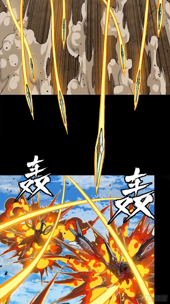 《星甲魂将传》291 御剑斩群魔图31