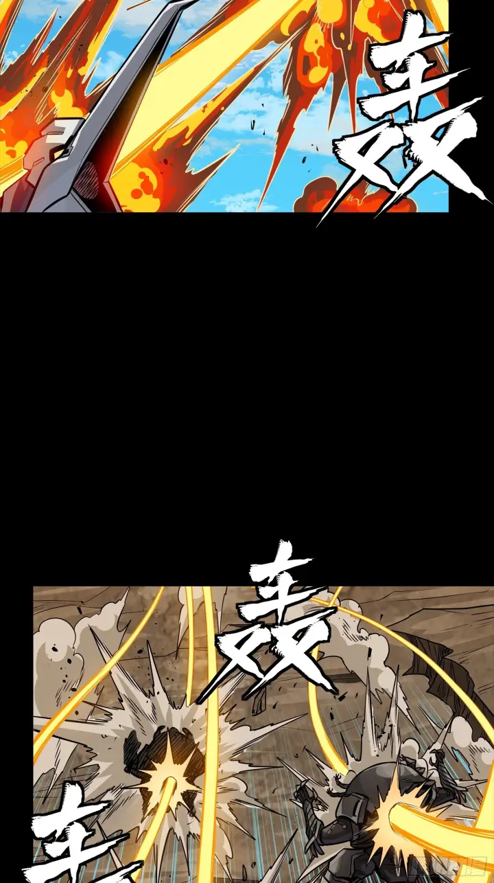 《星甲魂将传》291 御剑斩群魔图32