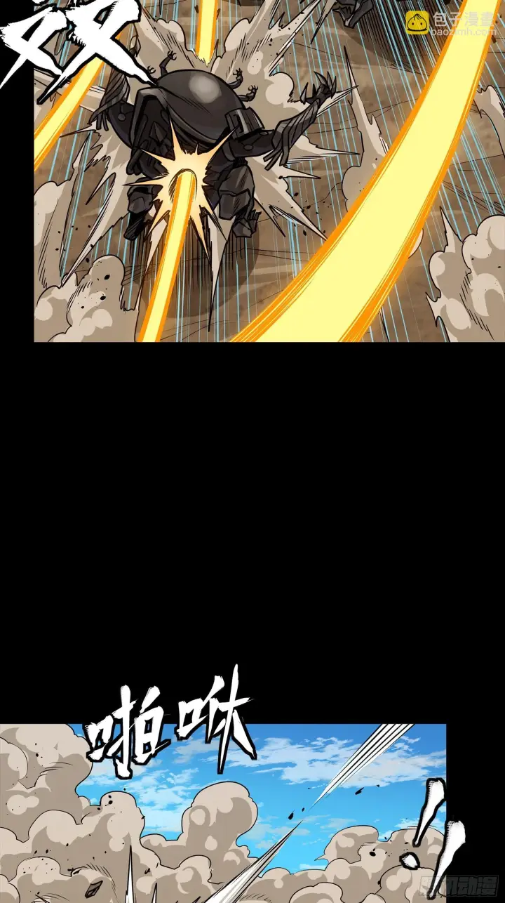 《星甲魂将传》291 御剑斩群魔图33
