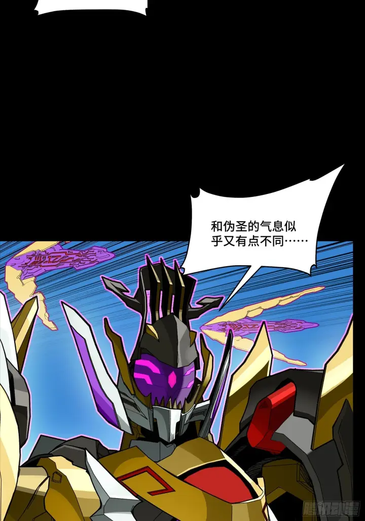 《星甲魂将传》291 御剑斩群魔图4