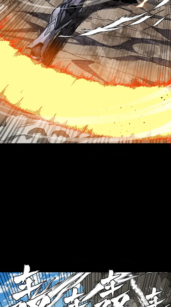 《星甲魂将传》291 御剑斩群魔图41