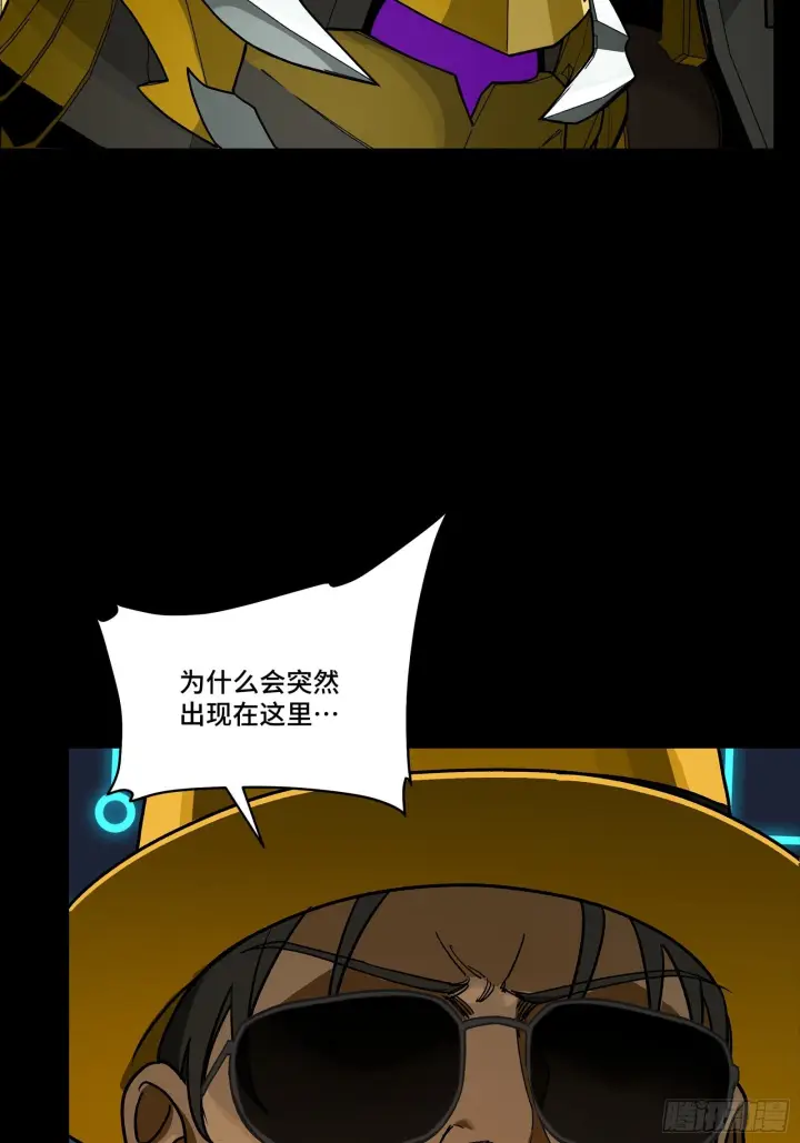 《星甲魂将传》291 御剑斩群魔图5