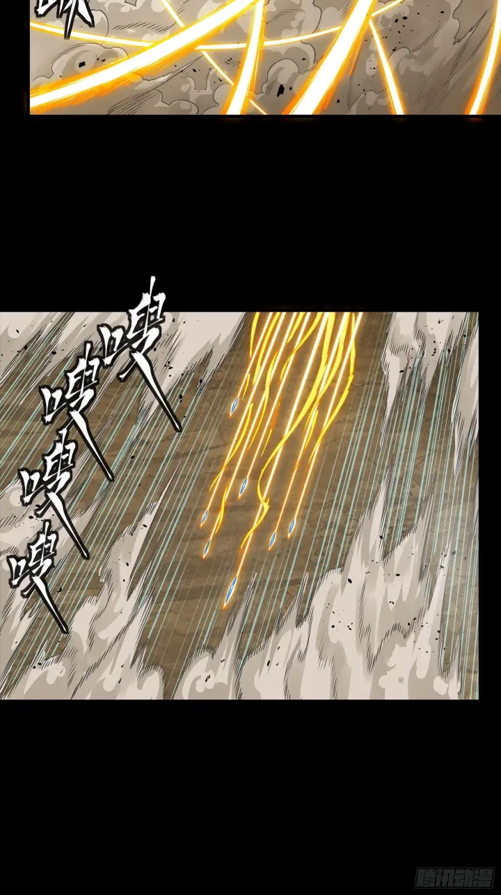 《星甲魂将传》291 御剑斩群魔图52