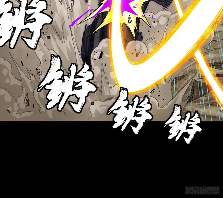 《星甲魂将传》291 御剑斩群魔图55