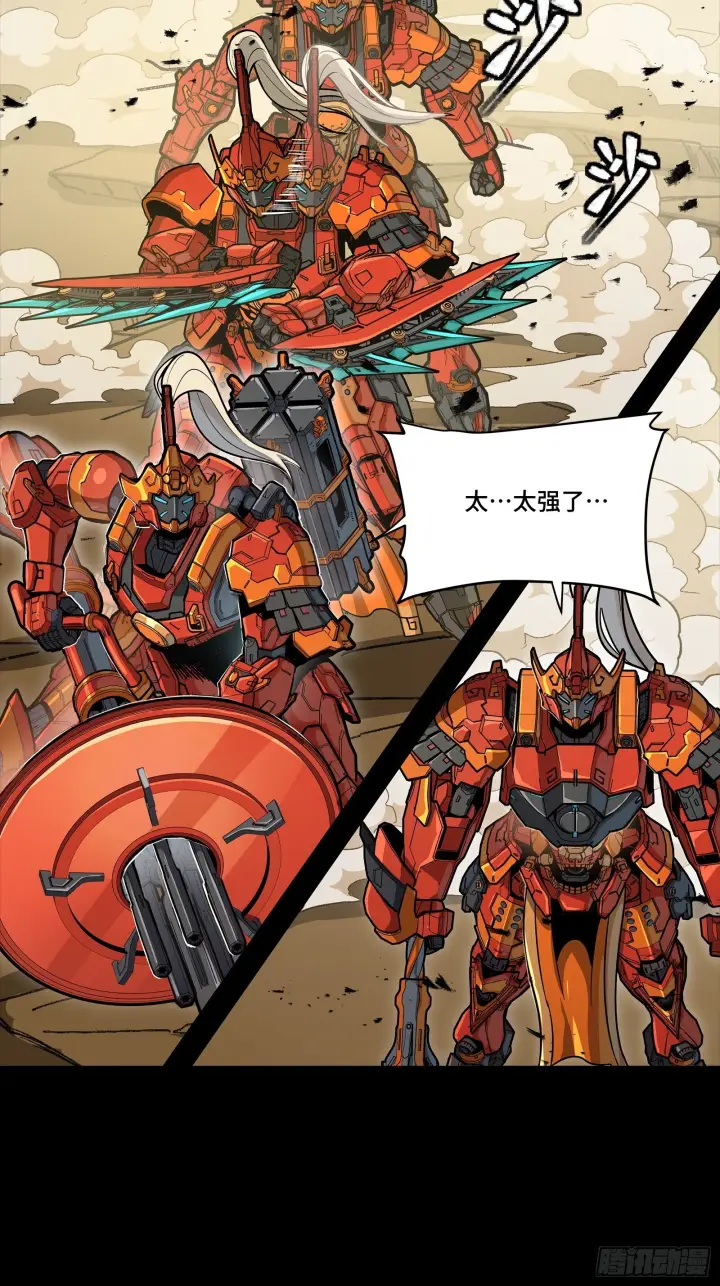 《星甲魂将传》291 御剑斩群魔图60