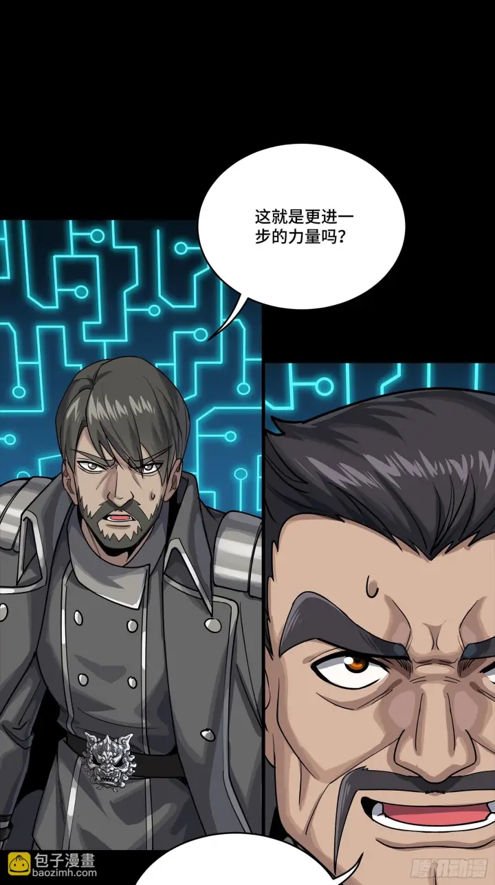 《星甲魂将传》291 御剑斩群魔图61