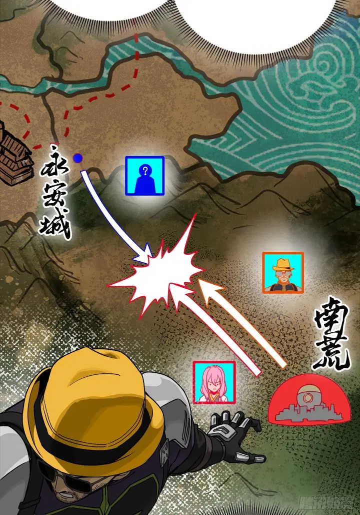《星甲魂将传》291 御剑斩群魔图7