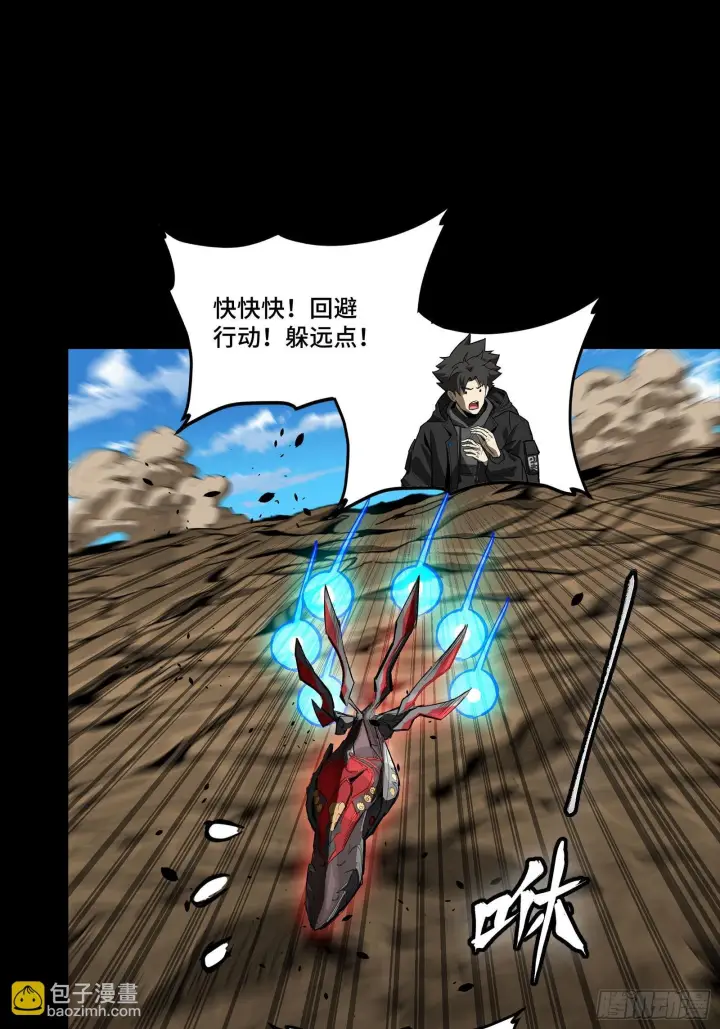 《星甲魂将传》291 御剑斩群魔图71