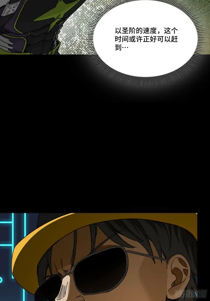 《星甲魂将传》291 御剑斩群魔图8