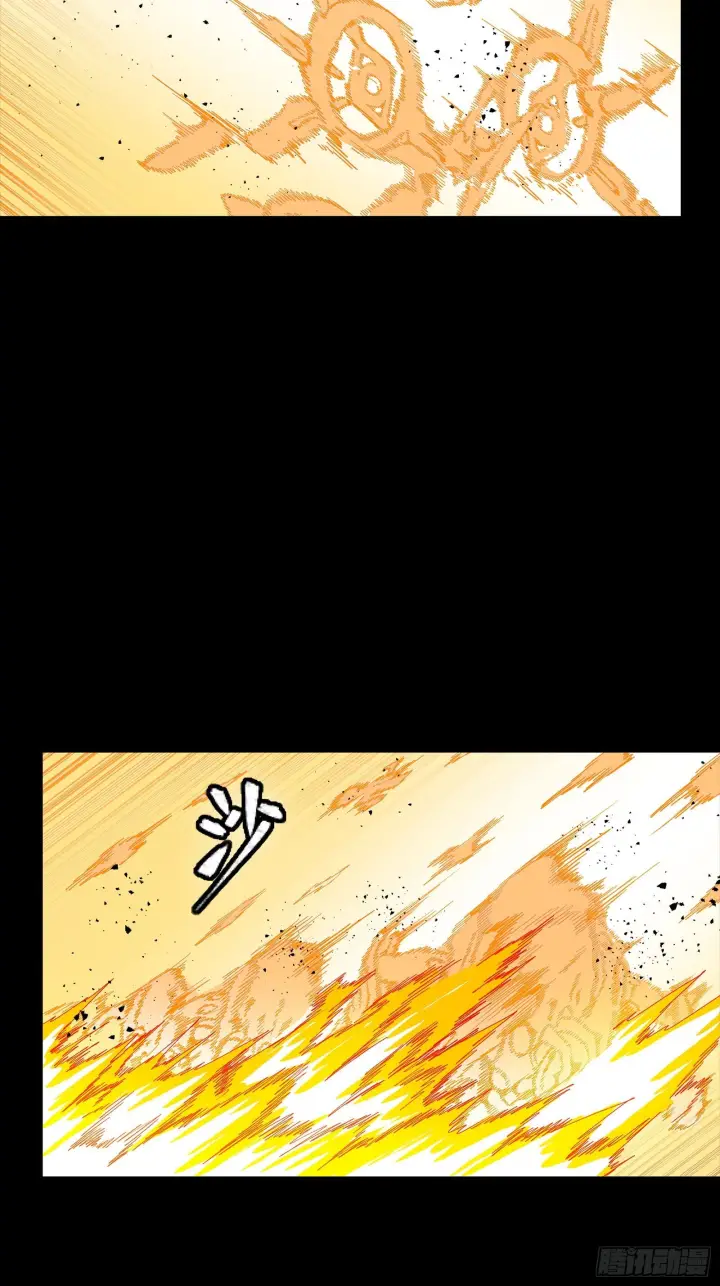 《星甲魂将传》292 飞剑齐发铛铛铛图10