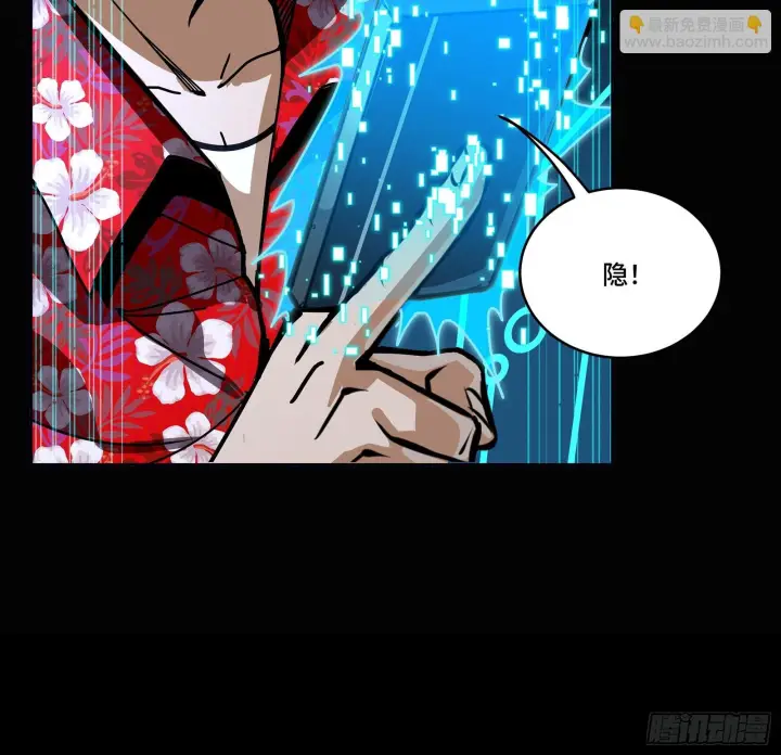《星甲魂将传》292 飞剑齐发铛铛铛图101