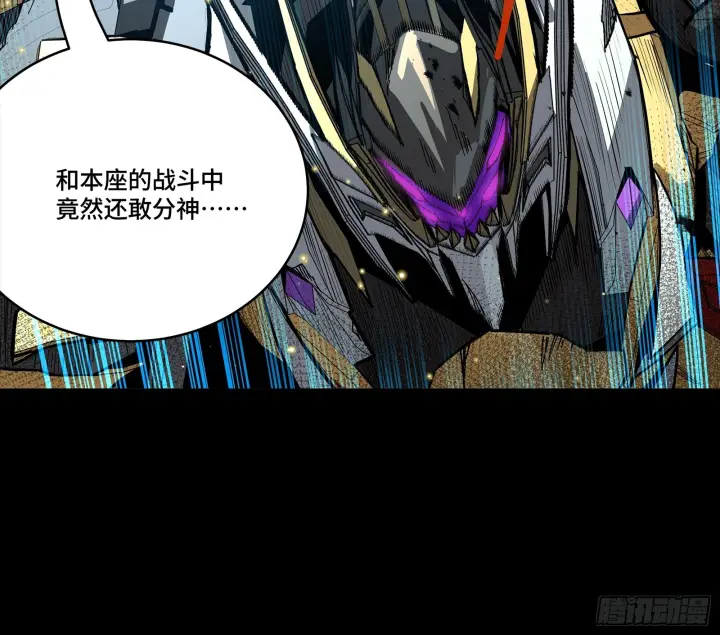 《星甲魂将传》292 飞剑齐发铛铛铛图108